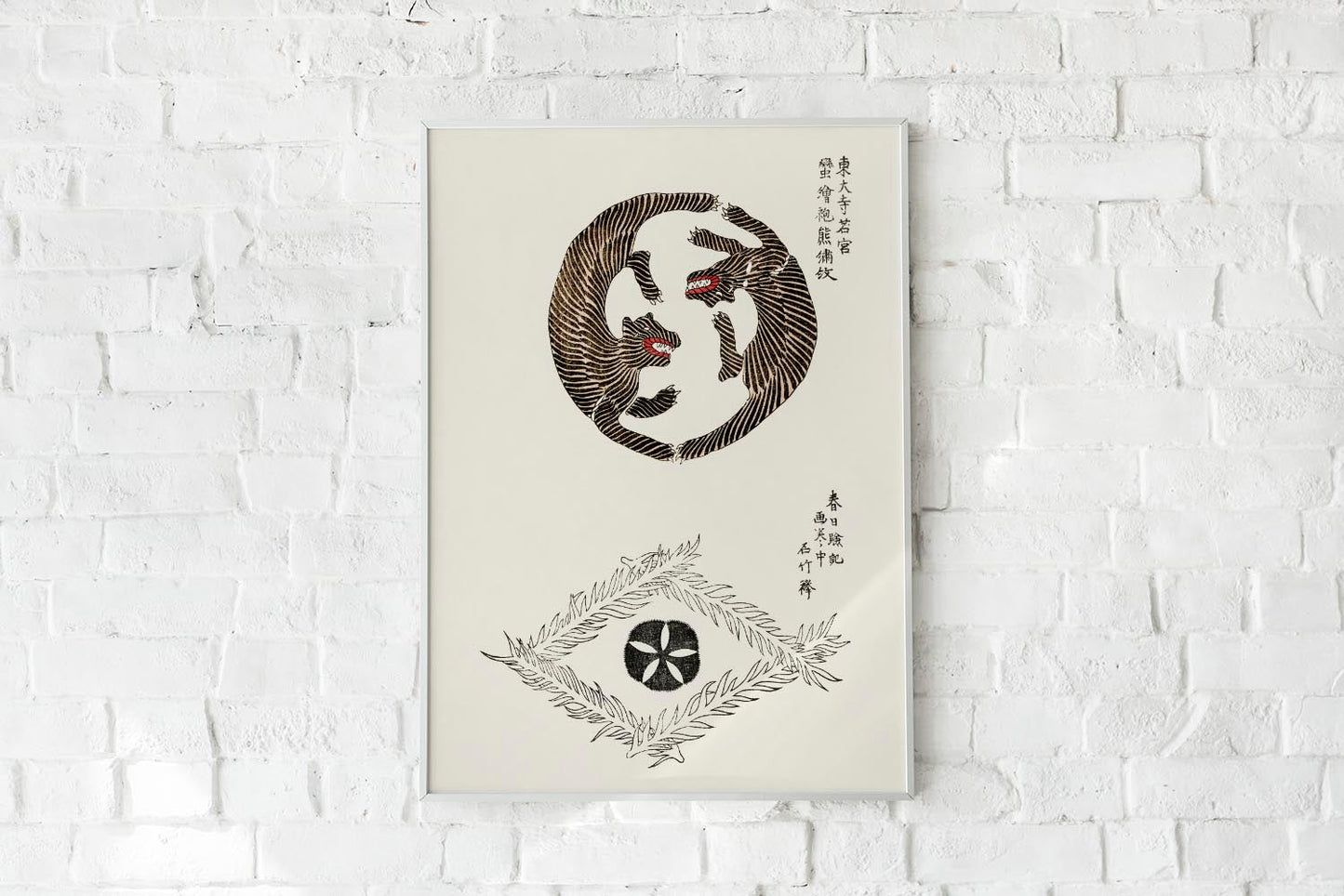 Vintage Japanese Woodblock Print No. 15