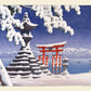 Snow at Itsukushima by Hasui