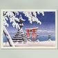 Snow at Itsukushima by Hasui