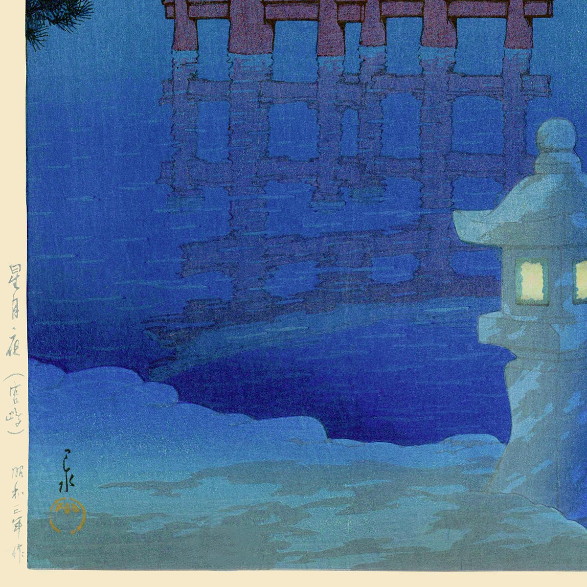 Noche estrellada en Miyajima, de Hasui