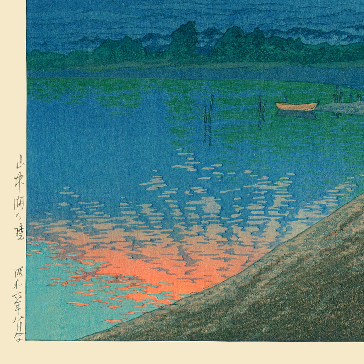 Lago Yamanaka y monte Fuji por Hasui