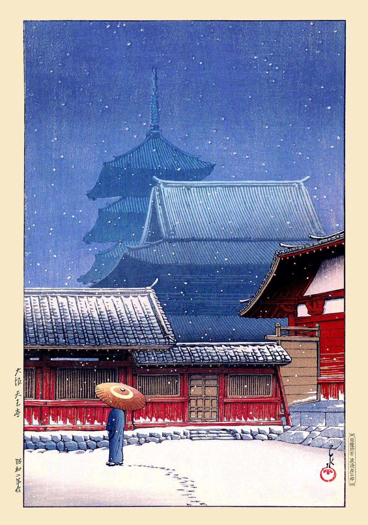 Tenno Temple, Osaka by Hasui