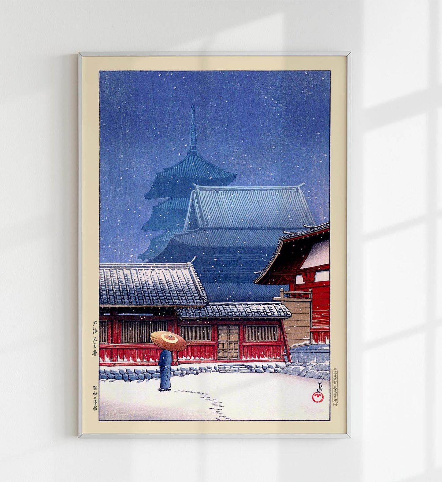 Tenno Temple, Osaka by Hasui