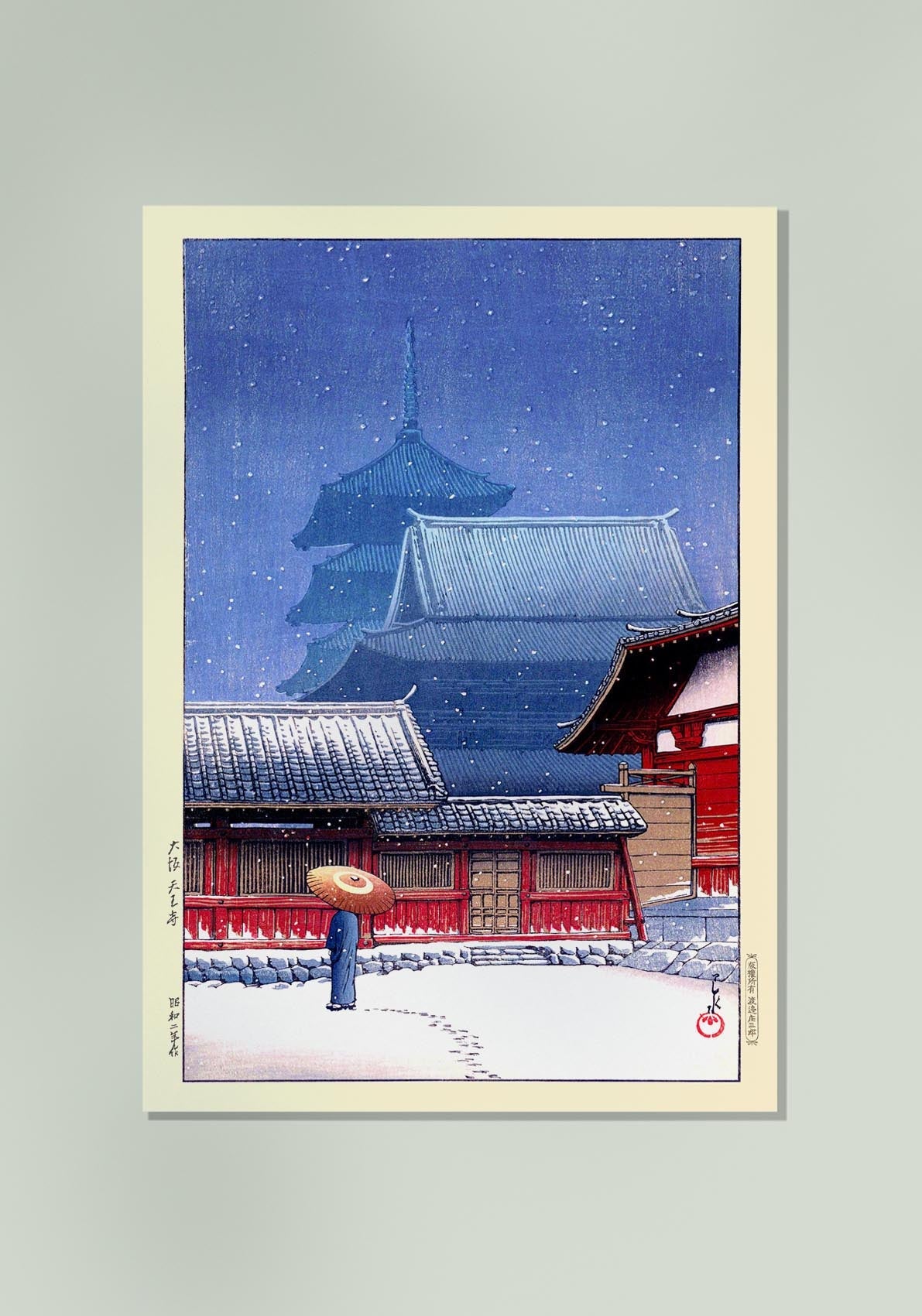 Tenno Temple, Osaka by Hasui