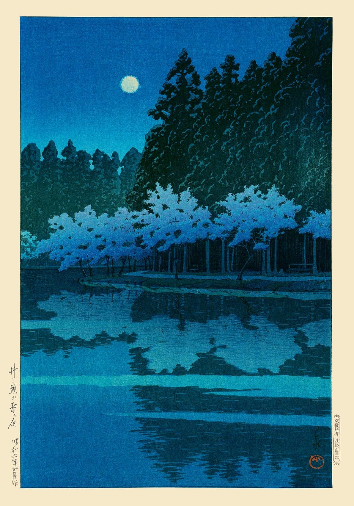 Atardecer de primavera en el parque Inokashira, de Hasui