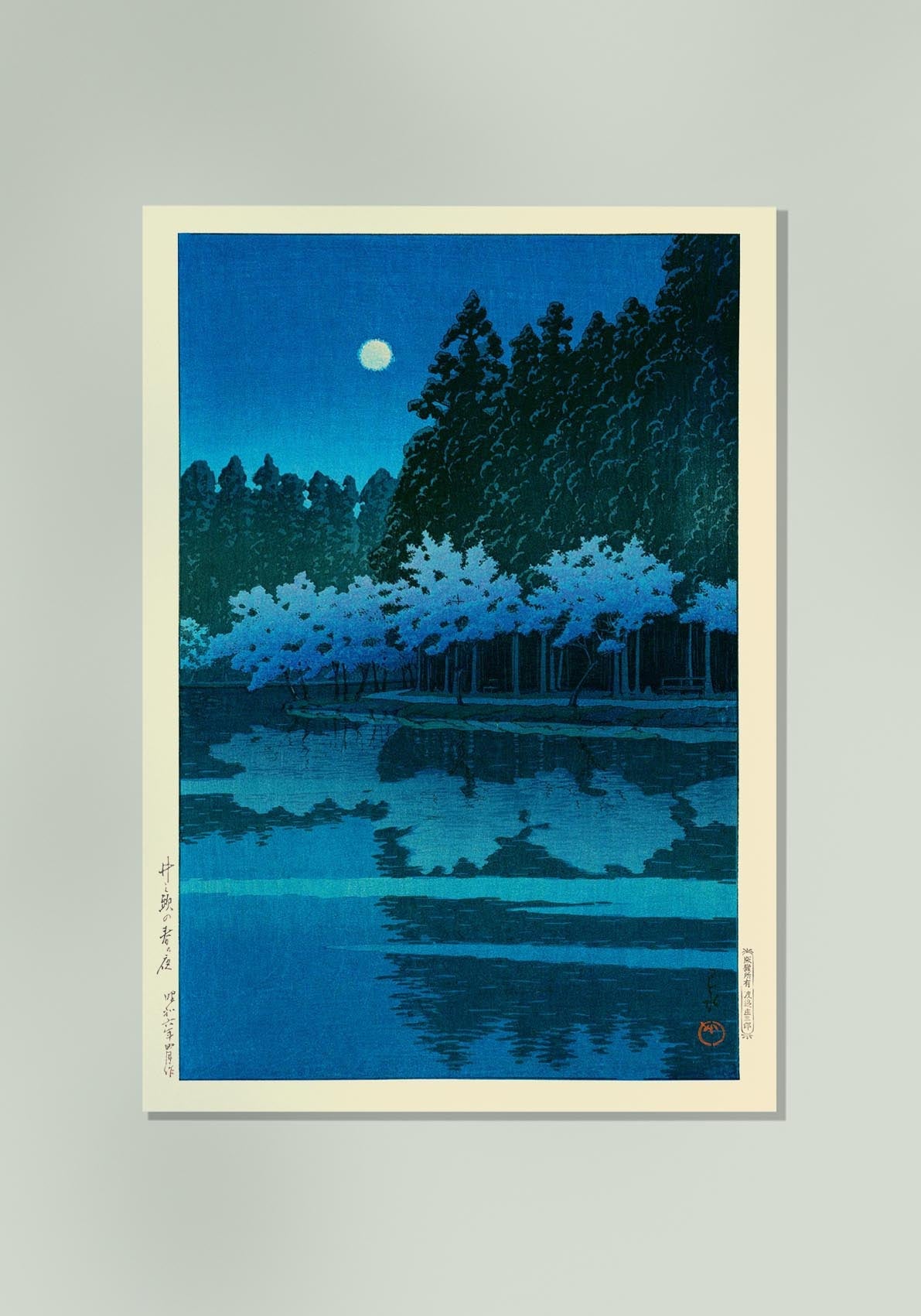 Atardecer de primavera en el parque Inokashira, de Hasui