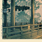 Nigatsudo Temple, Nara by Hasui