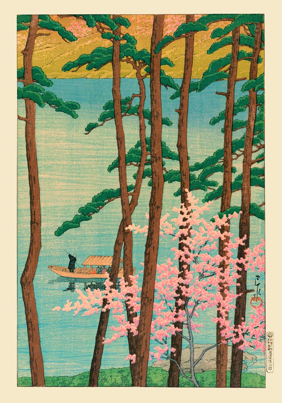 Primavera en Arashiyama por Hasui