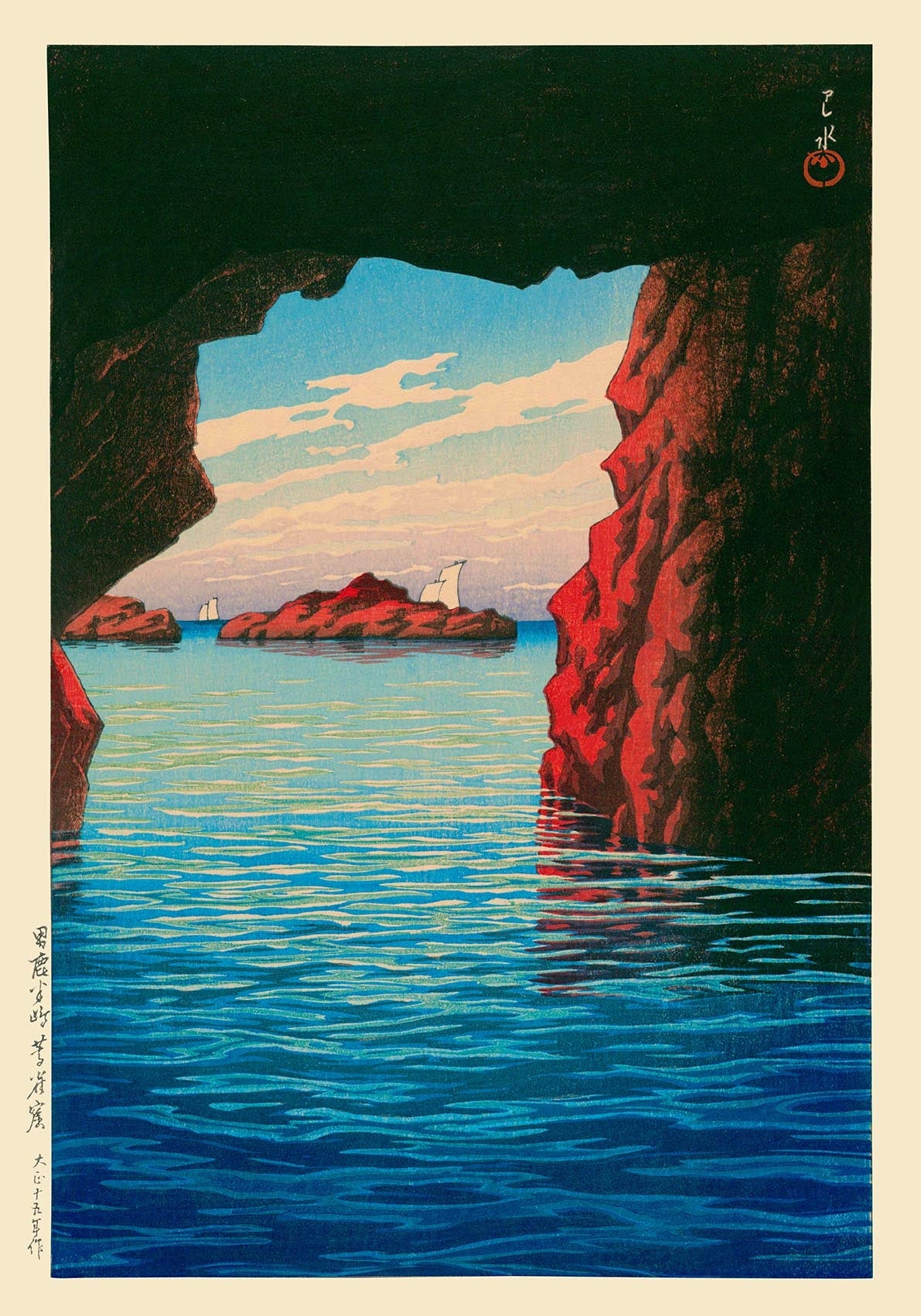 Kōjaku Cavern at Oga Peninsula by Hasui