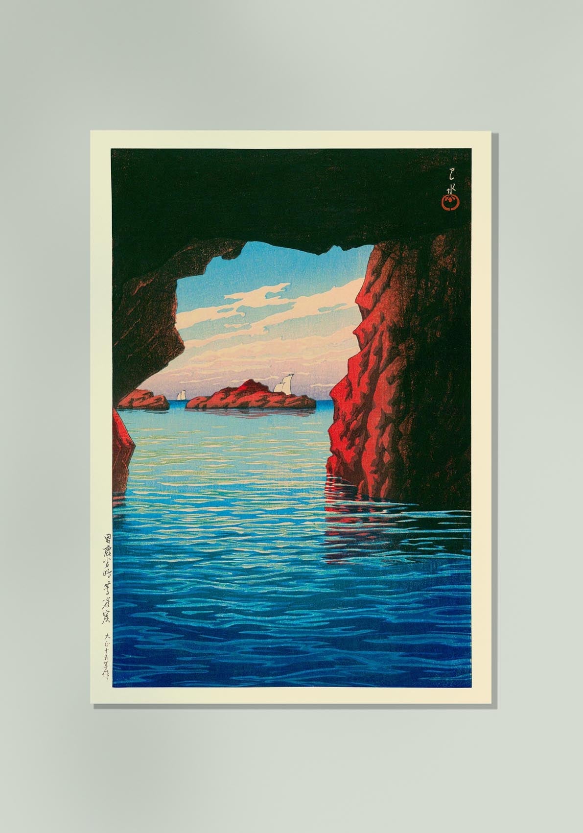 Kōjaku Cavern at Oga Peninsula by Hasui