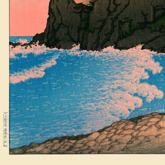 Setakamu Rocks in Shiribe by Hasui