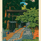 Kumagai Dairaidou Shrine by Hasui