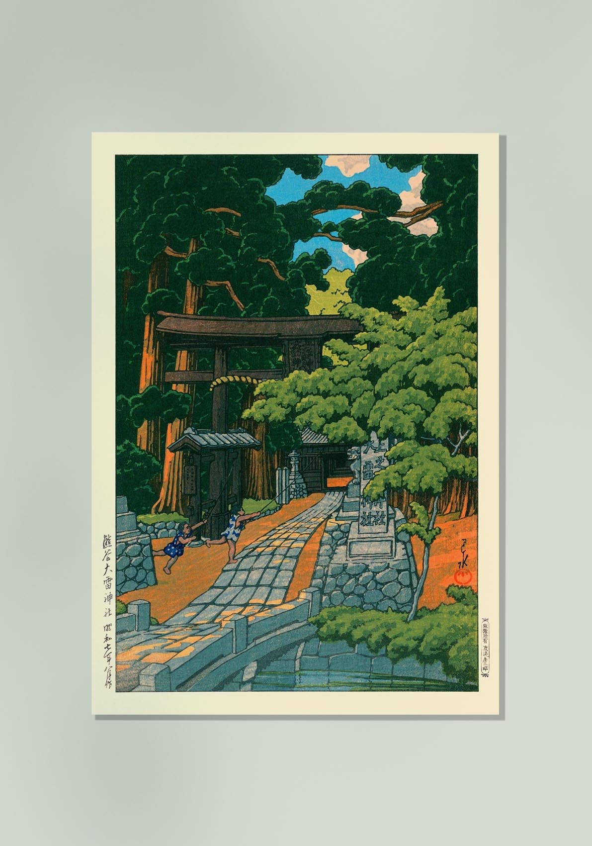 Kumagai Dairaidou Shrine by Hasui