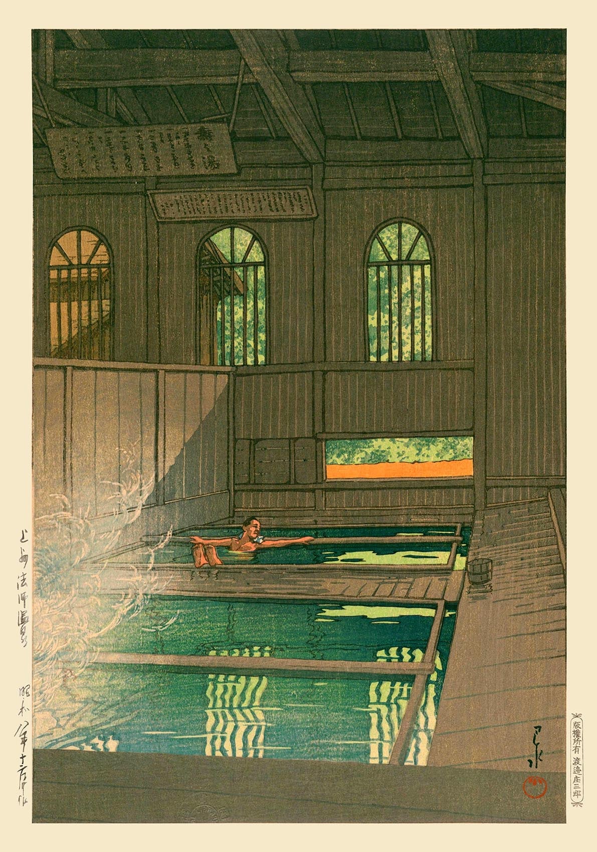 Onsen Joshu Hoshi de Hasui