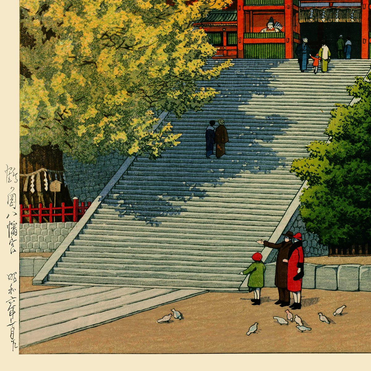 Tsuruokahachimangu de Hasui