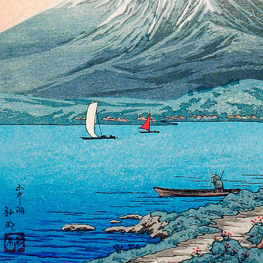 El monte Fuji desde el lago Yamanaka, de Takahashi Shōtei