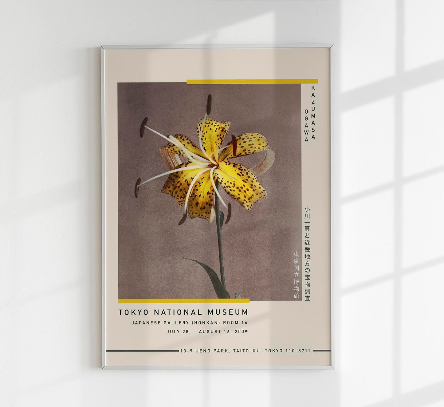 Yellow Lily by Kazumasa Exhibition Poster