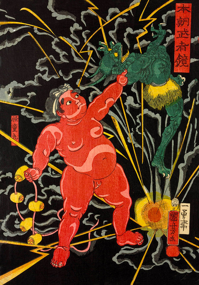 Soldado de sumo rojo de Kuniyoshi