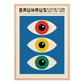 Bauhaus Colored Eyes