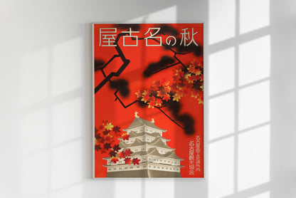 Otoño en Nagoya