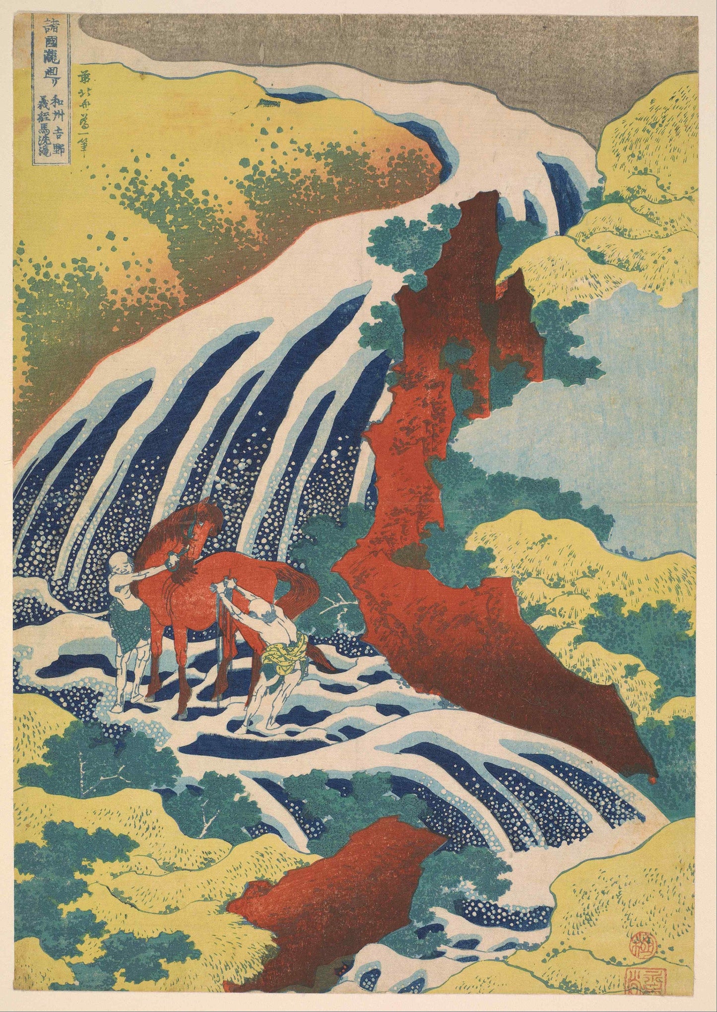 Cascadas Yoshitsune de Hokusai