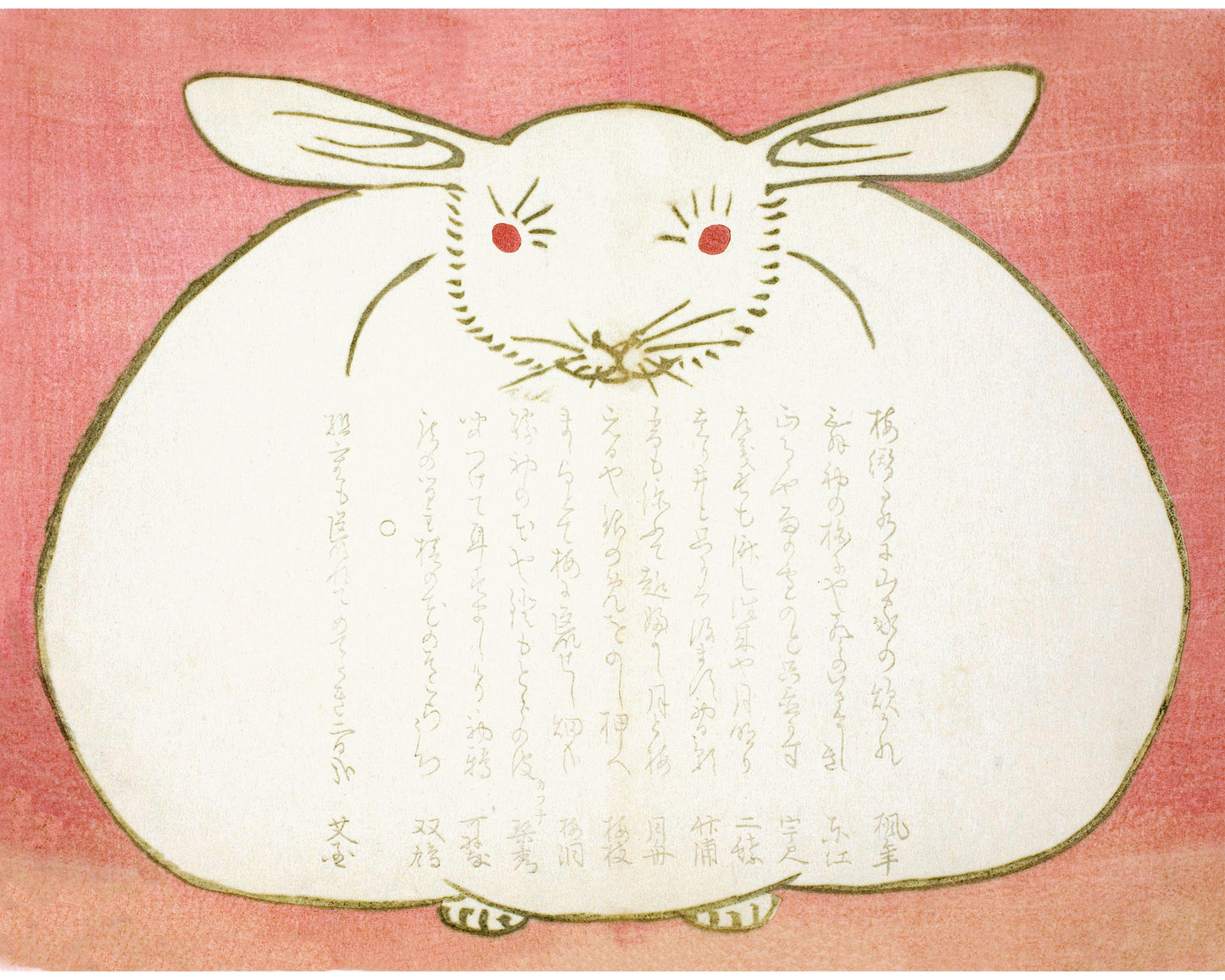 Vintage rabbit fine art | Japanese year of the rabbit | Color woodblock art print | Yabu Chosui | Asian animal wall art