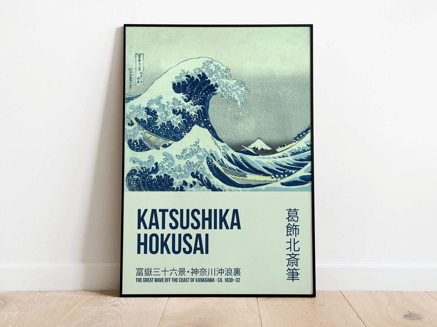 La gran ola de Katsushika Hokusai, póster de exposición, póster japonés, arte japonés, decoración de pared