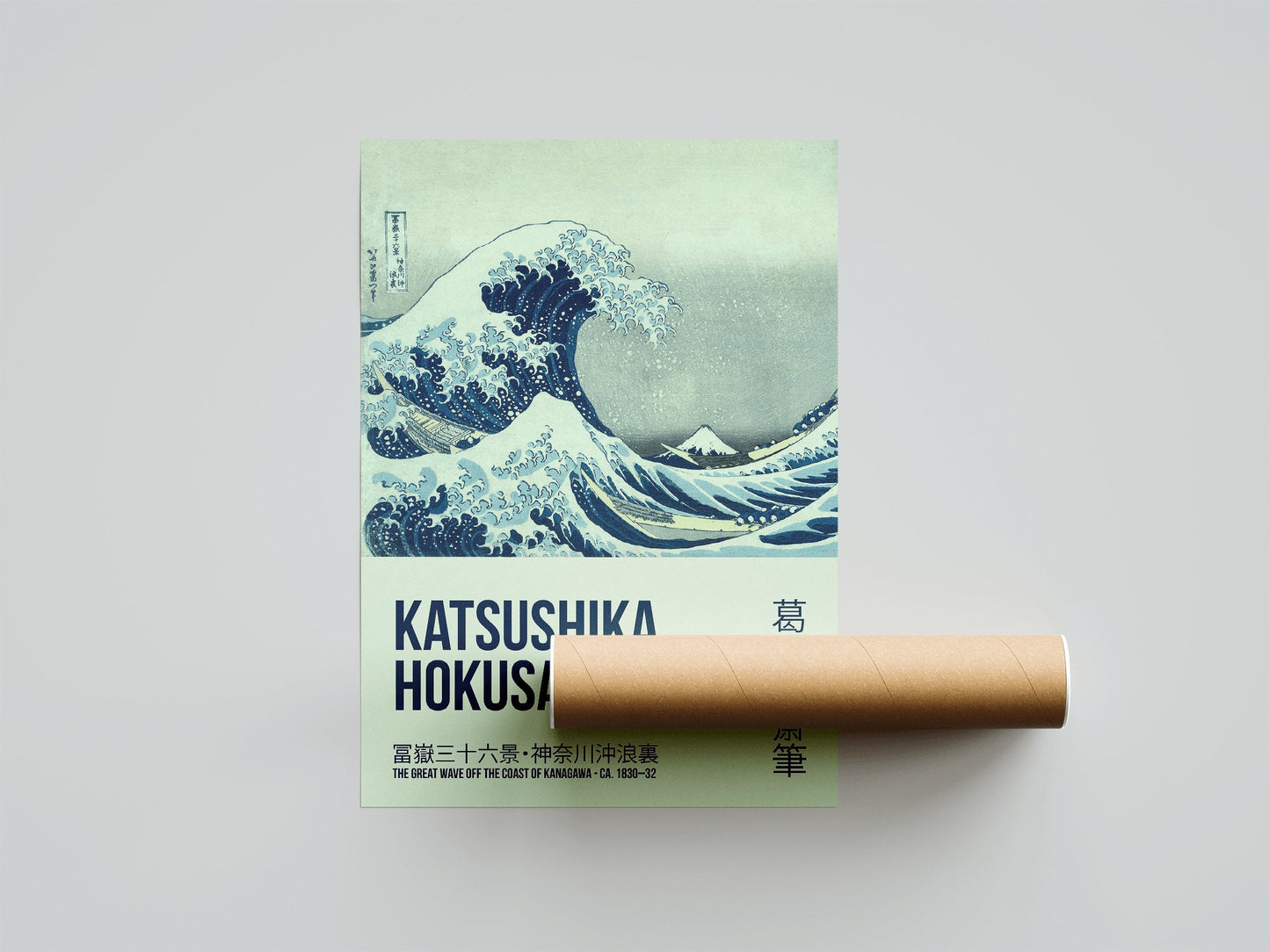 La gran ola de Katsushika Hokusai, póster de exposición, póster japonés, arte japonés, decoración de pared