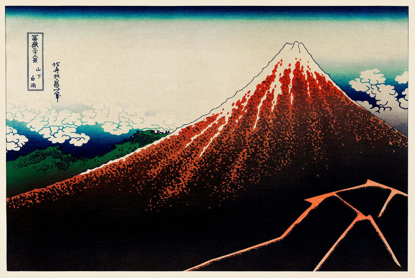 Erupción del Monte Fuji por Katsushika Hokusai