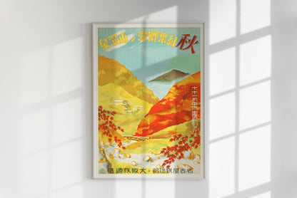 Hojas rojas en Yunoyama Onsen